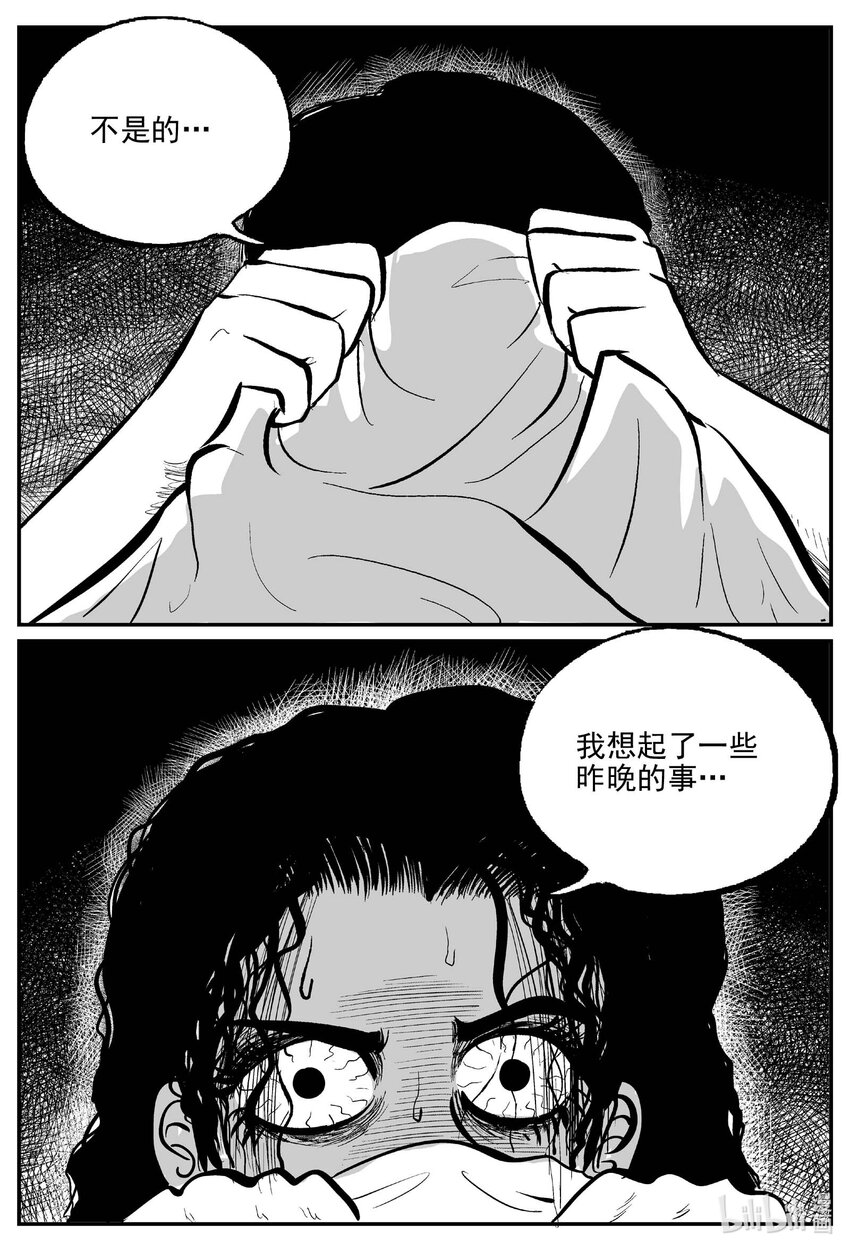 791 一分钟怪异故事14