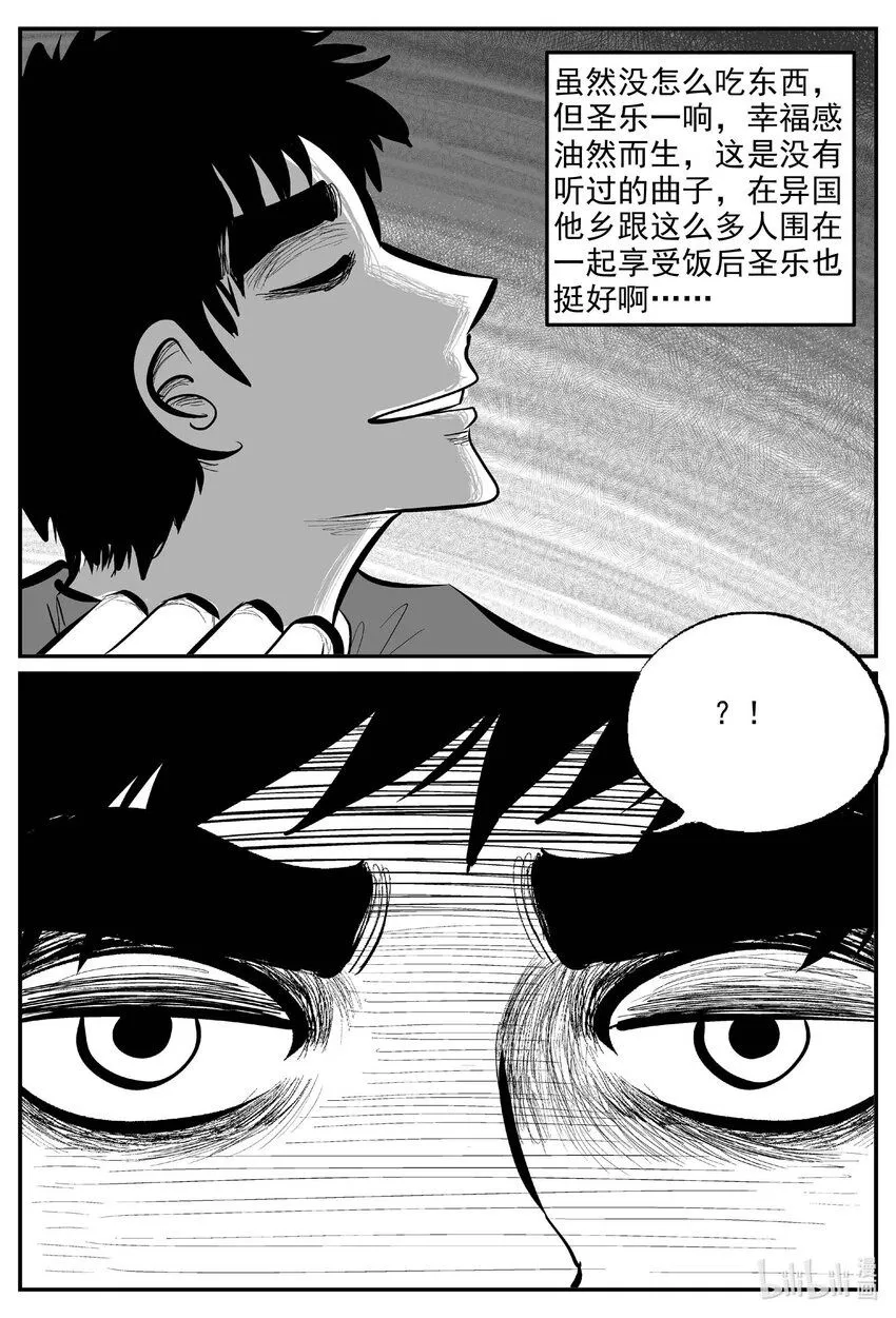 893 地上天国的魔音13