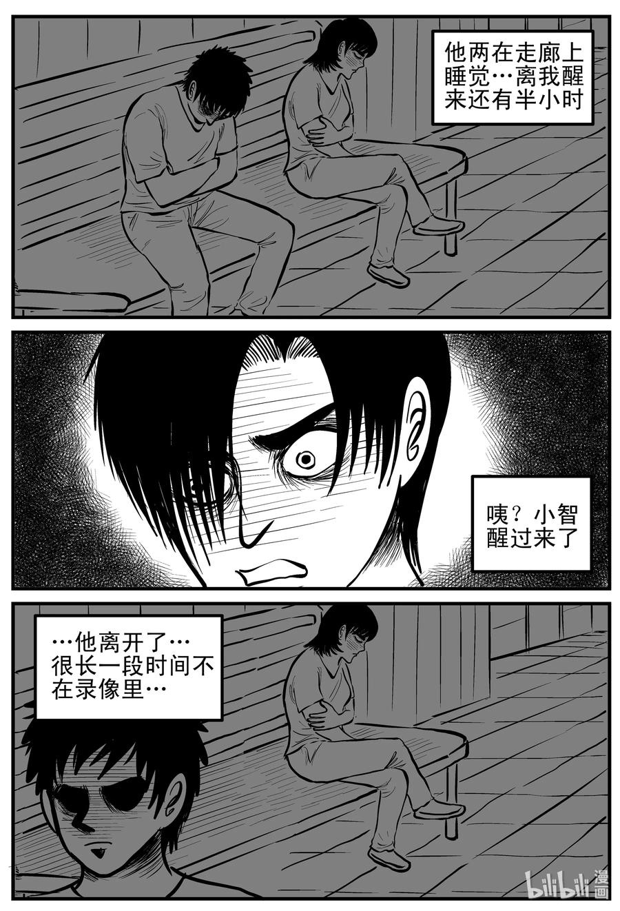 149 谜案（2）5