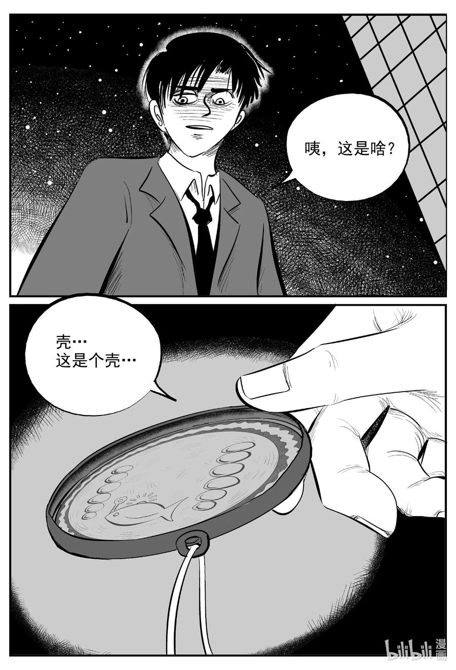 585 绿洲血钻15
