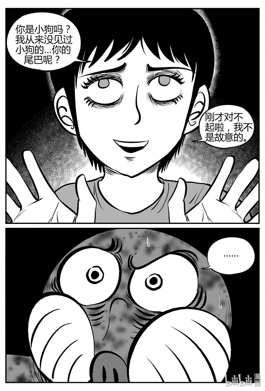033 它：源（1）18