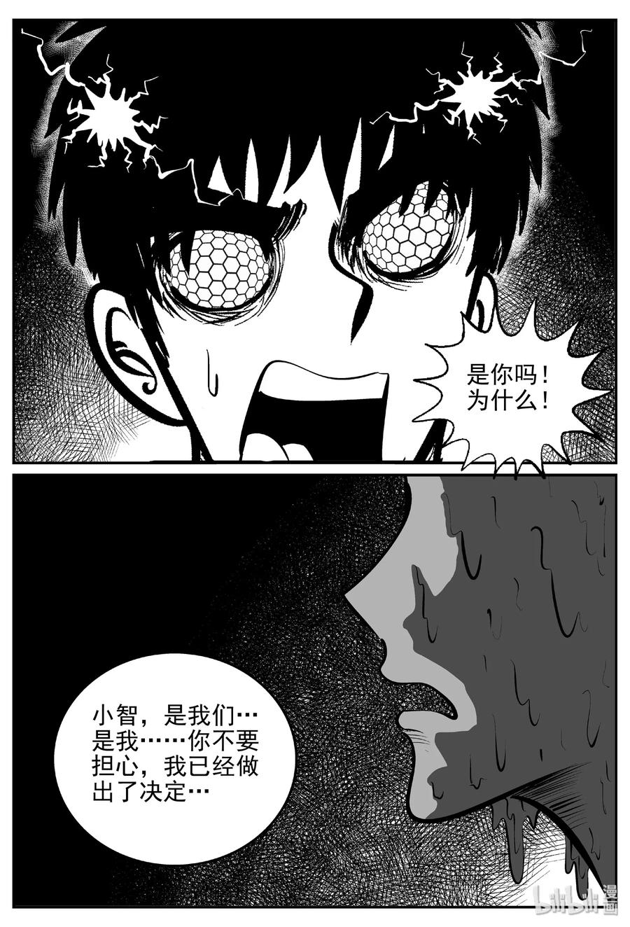 387 它：6（19）8