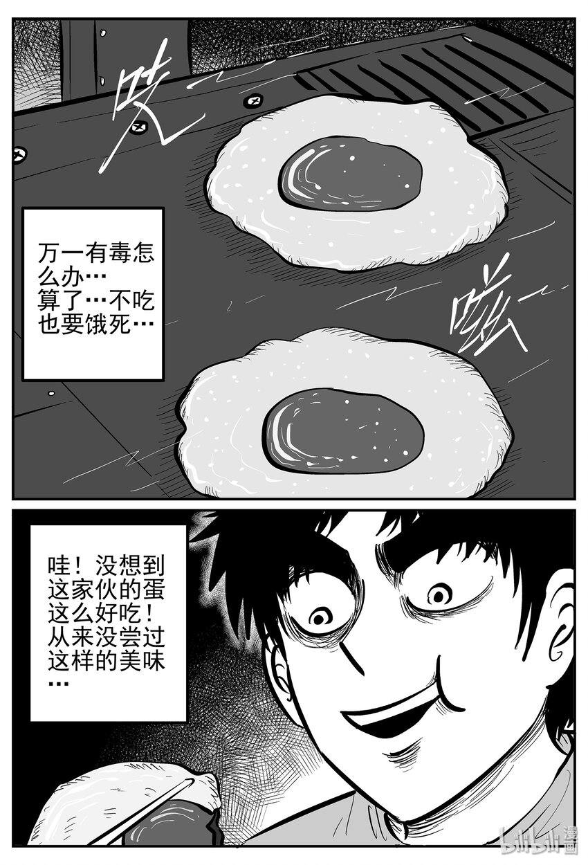 018 它4（2）22