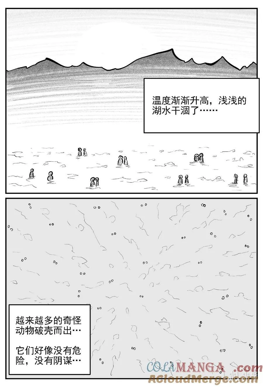 980 爱之星10