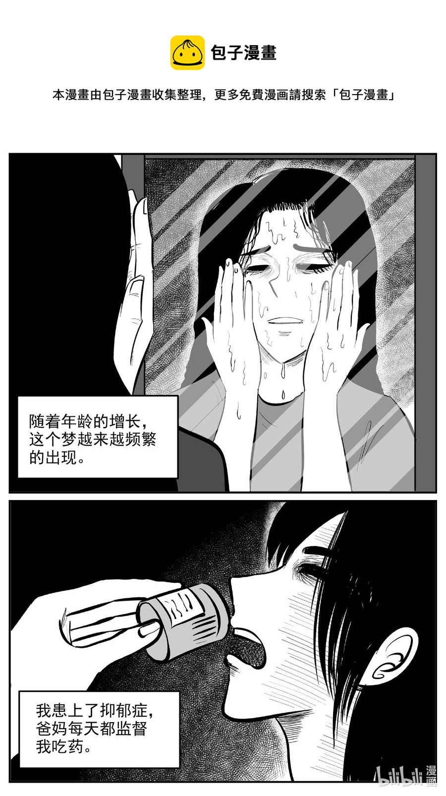 604 梦男11