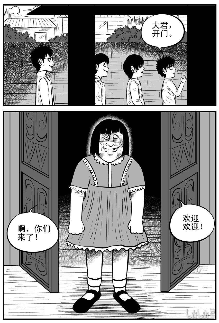 090 小镇往事（3）22