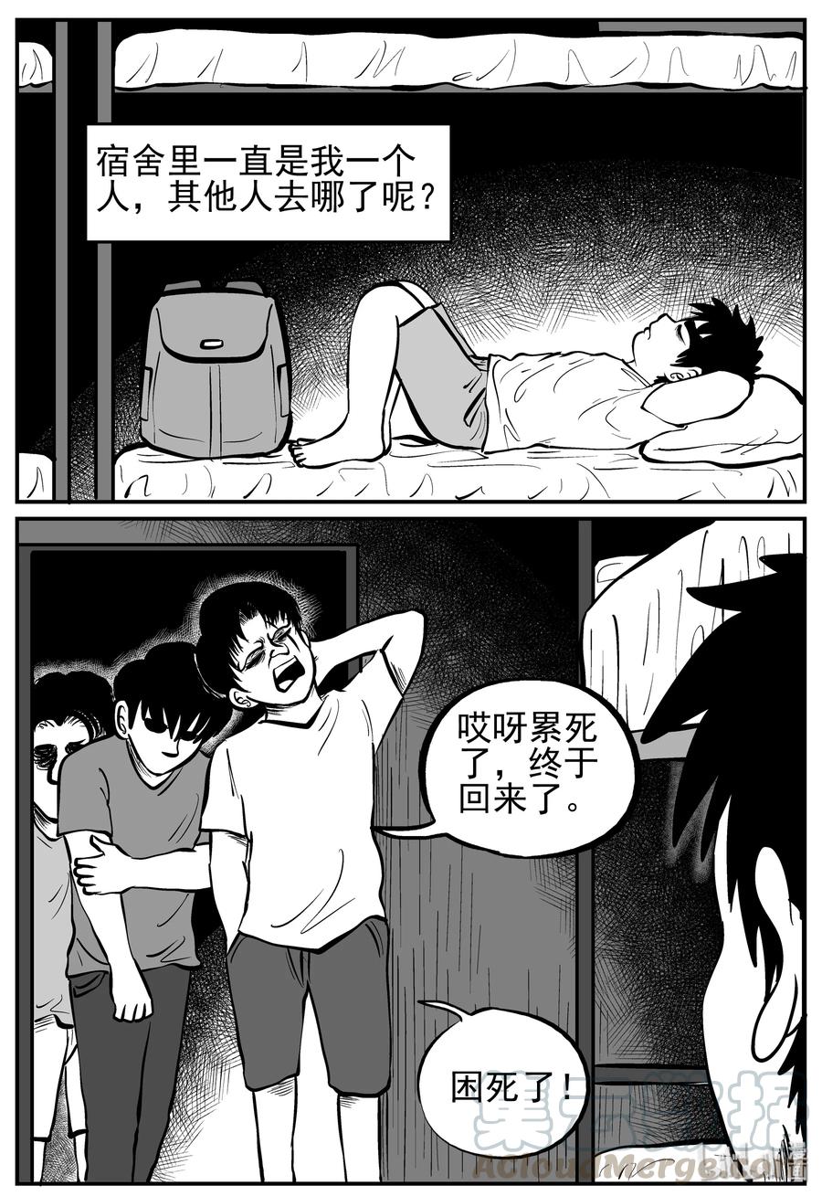 134 无声谷（1）21