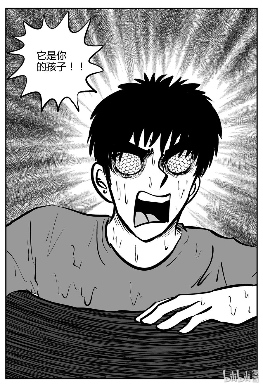 058 它5（15）22