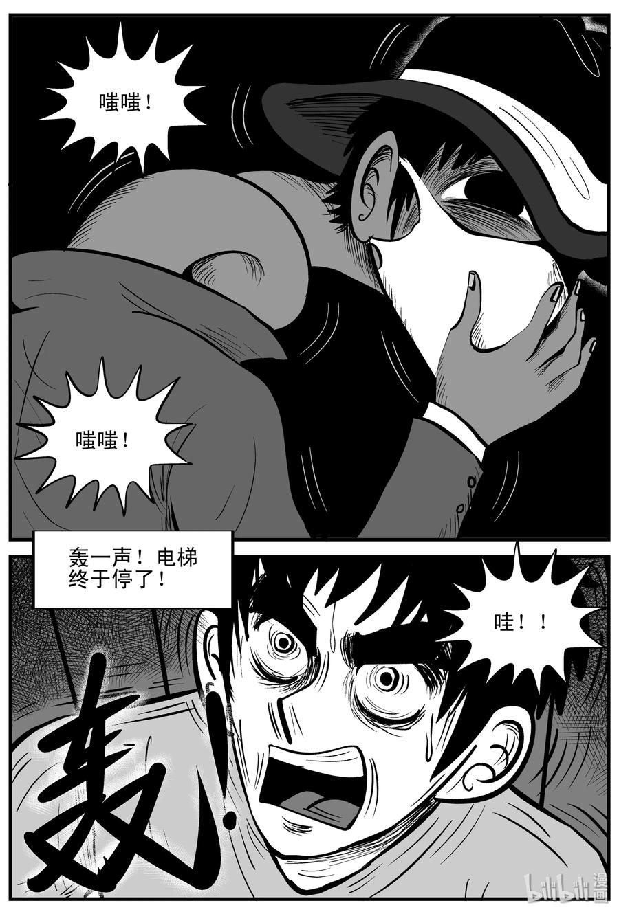 215 地狱电梯（2）8