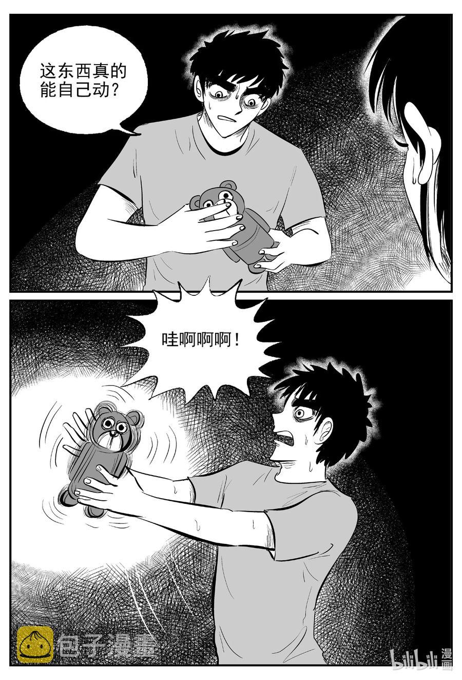 524 幽灵船11