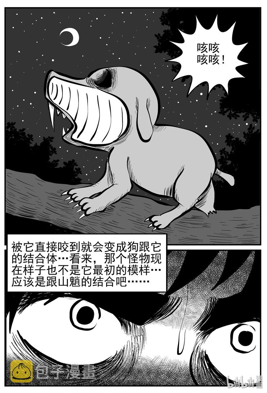 013-1 它3（5）24