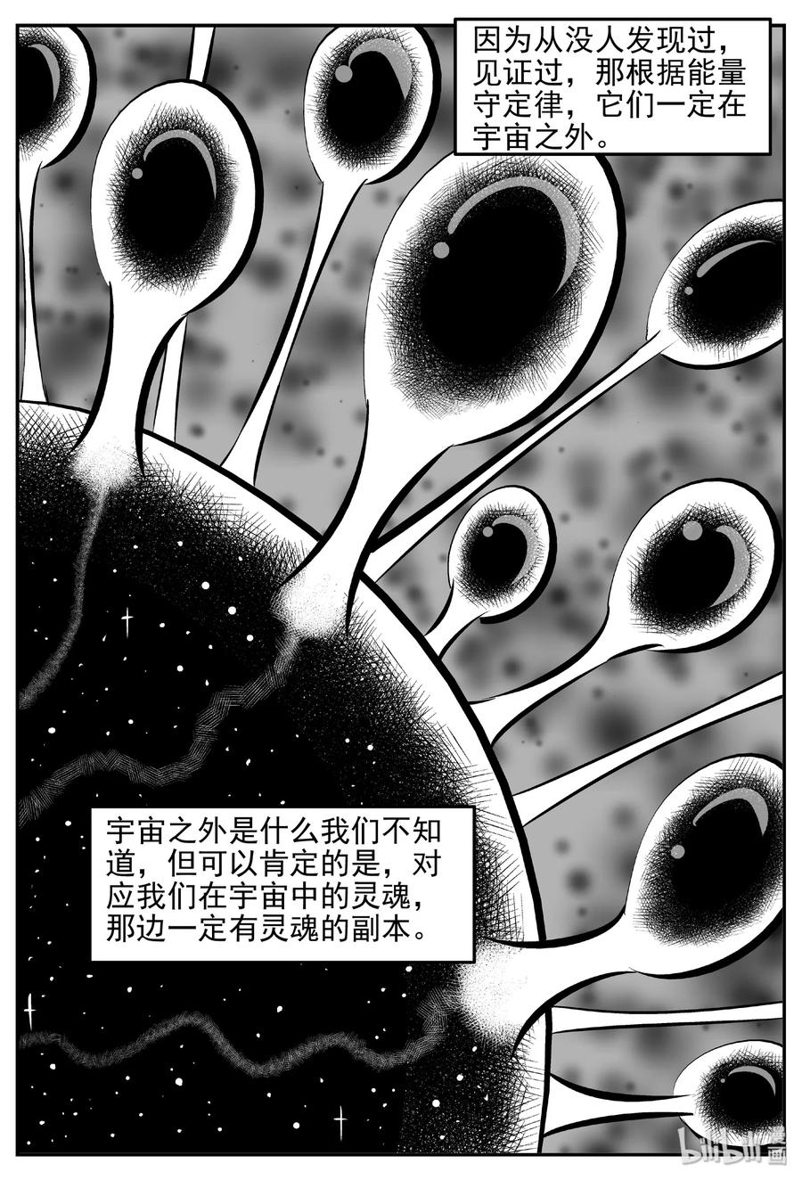 402 恐惧症（1）14