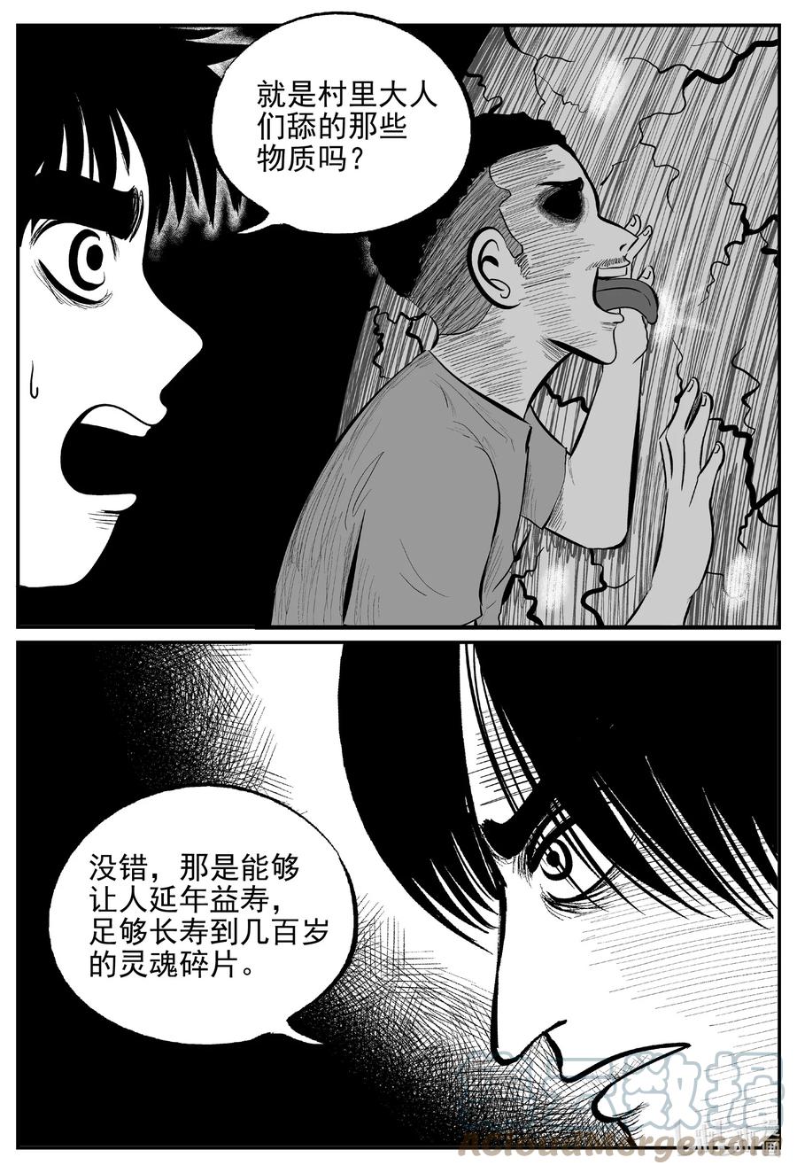 631 深海之旅6
