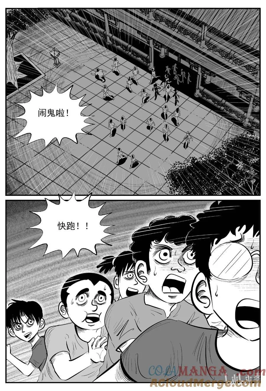 966 轮转寺之谜8