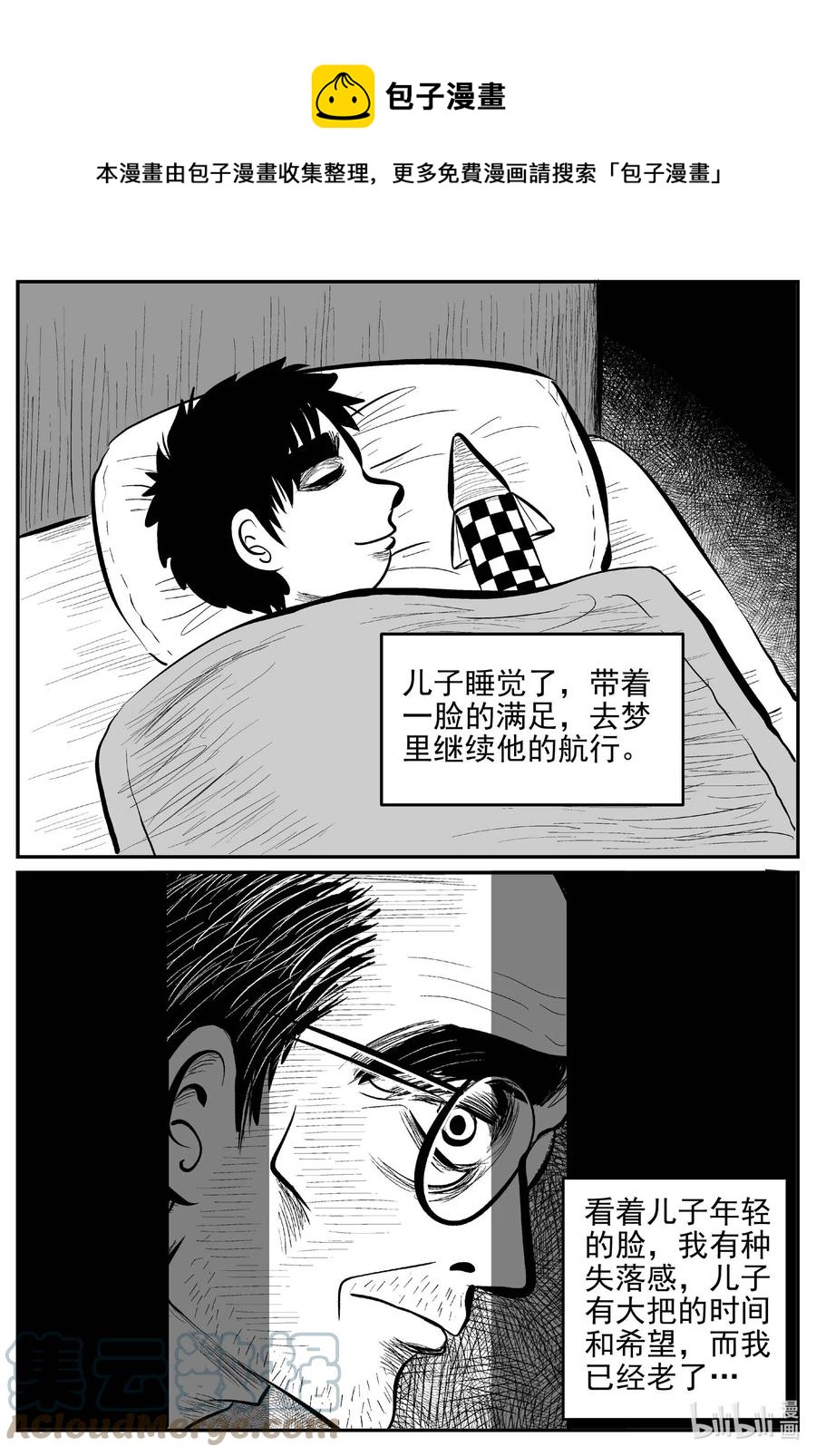 648 纯净世界6