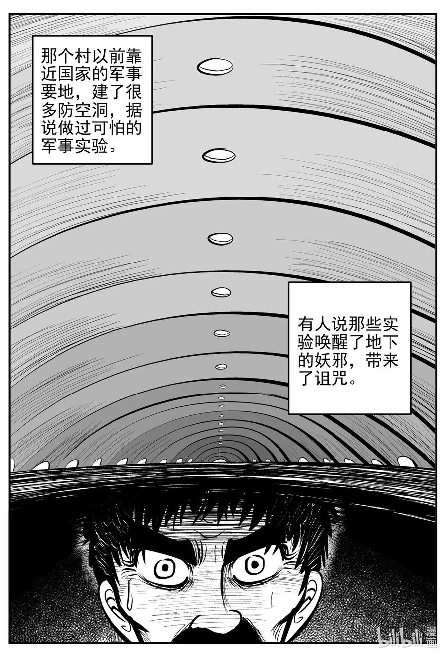 537 回家之路8