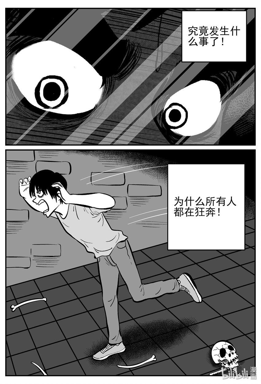 040 它：蜂群（1）11