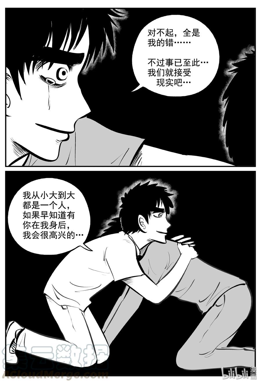339 暗（3）21