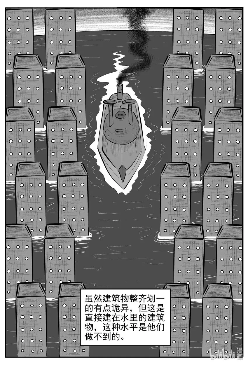 883 神迹（上）11