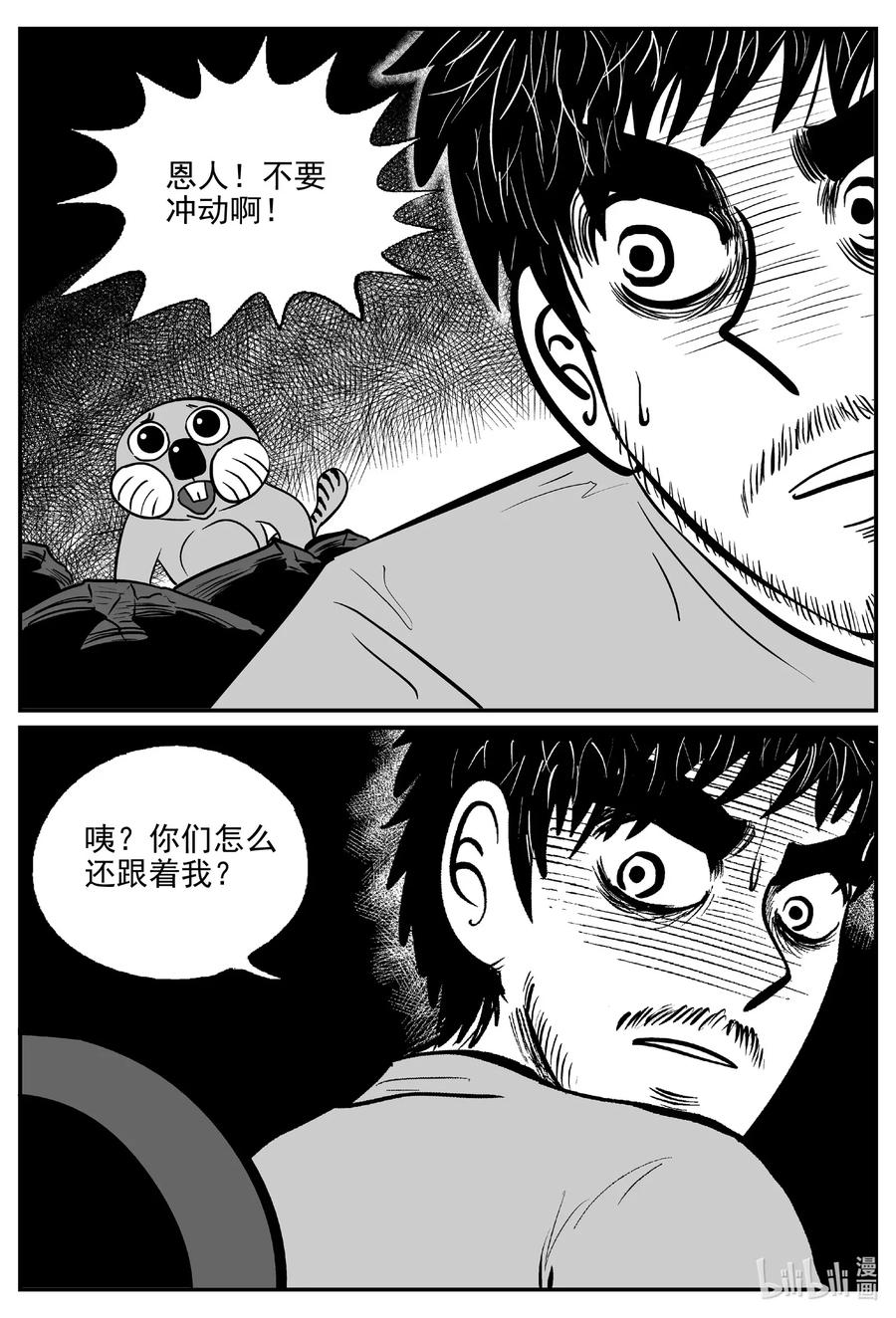 494 它75