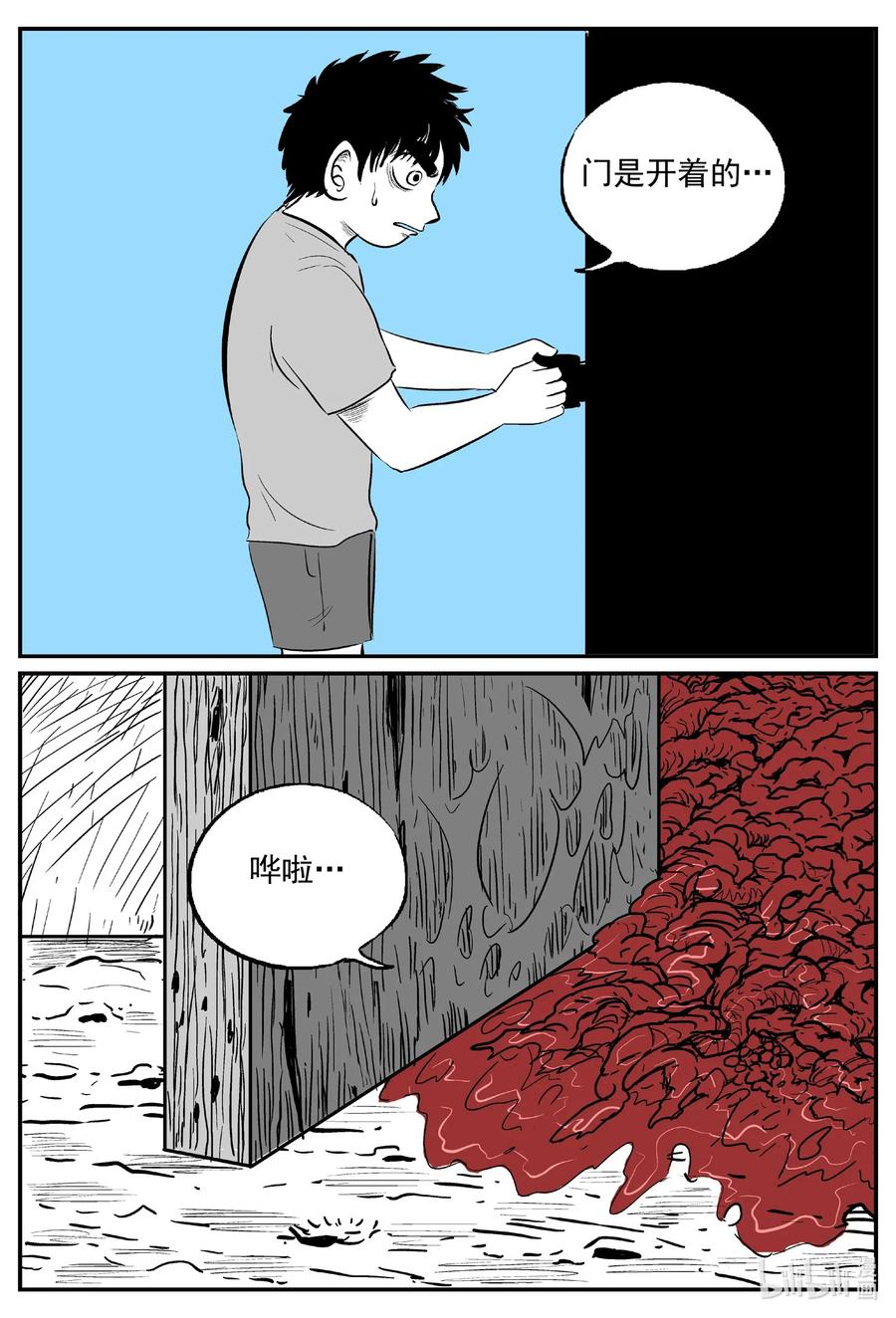516 红房子8