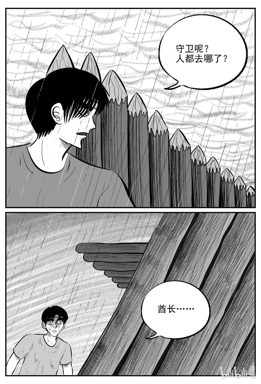 720 它817