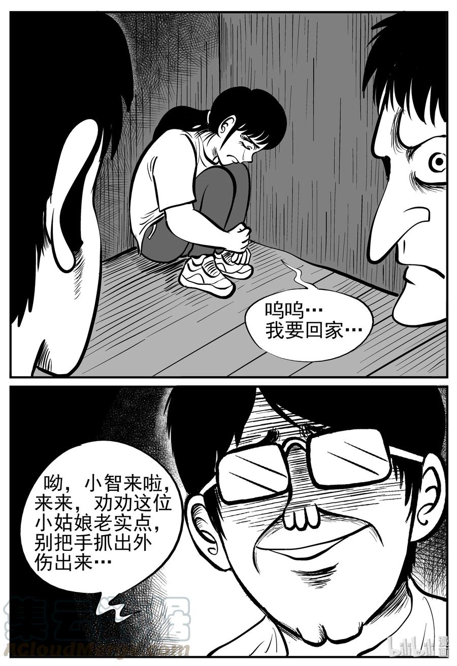 137 无声谷（4）15