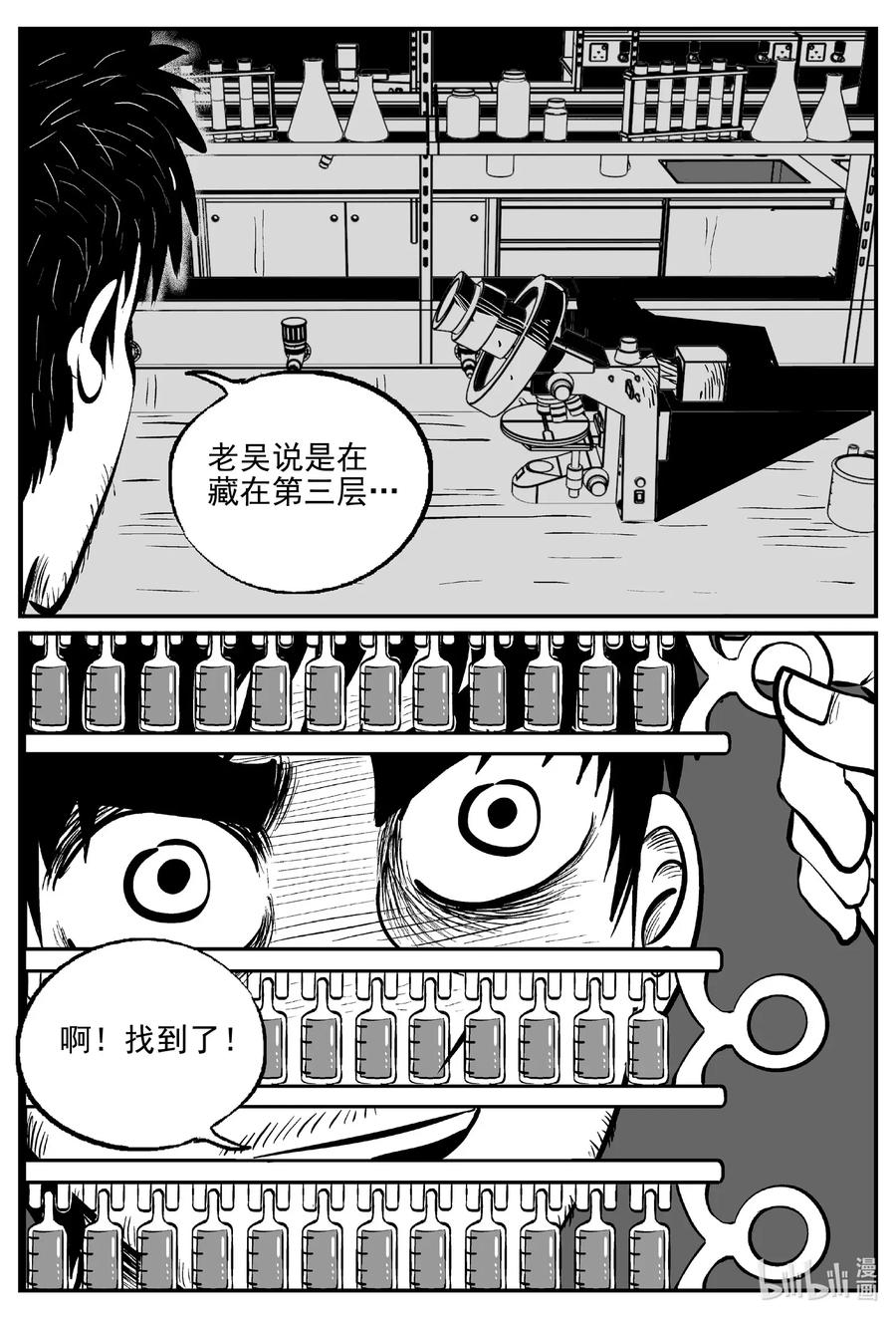 505 它710