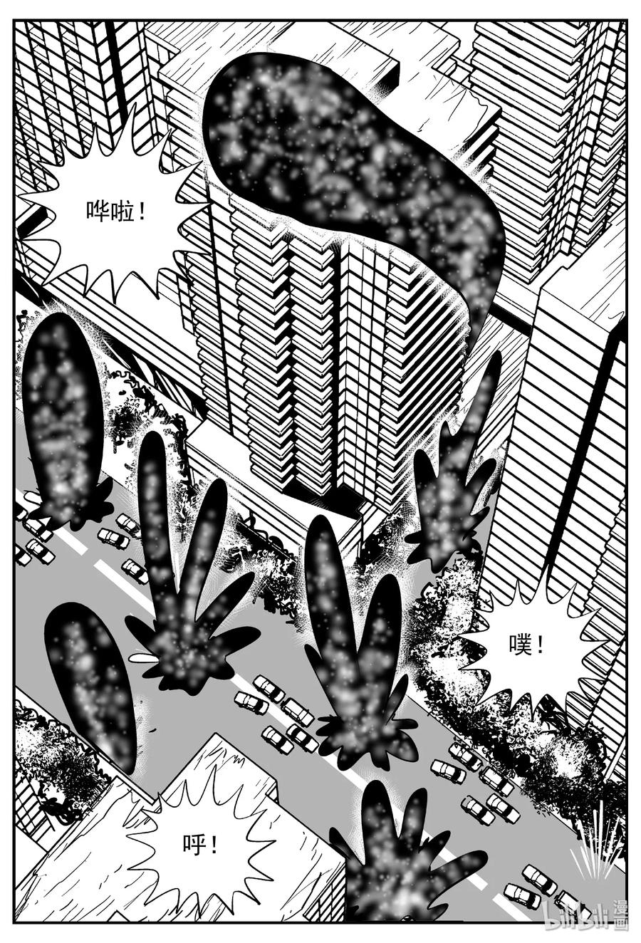 403 恐惧症（2）25
