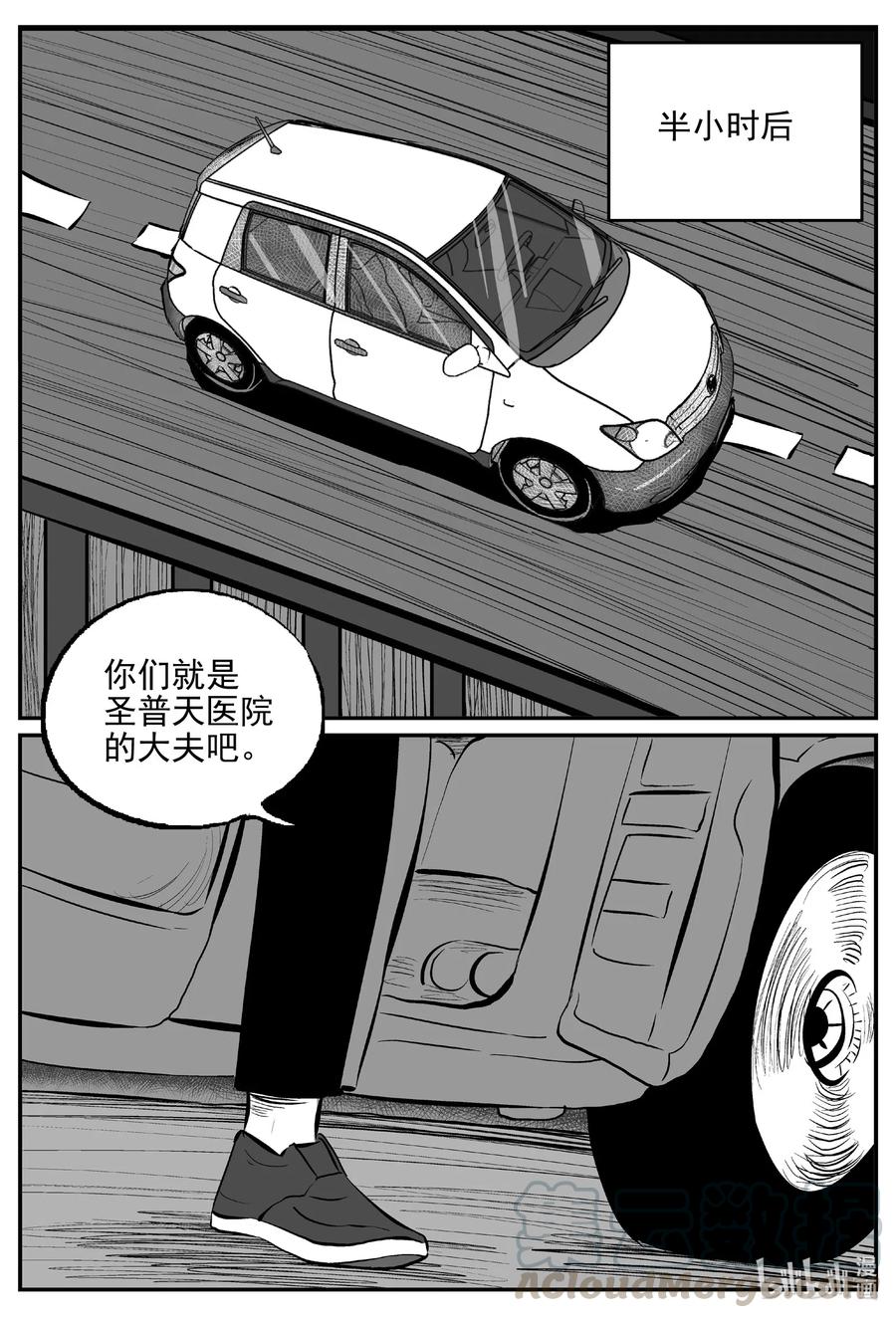 570 邪恶生物档案2
