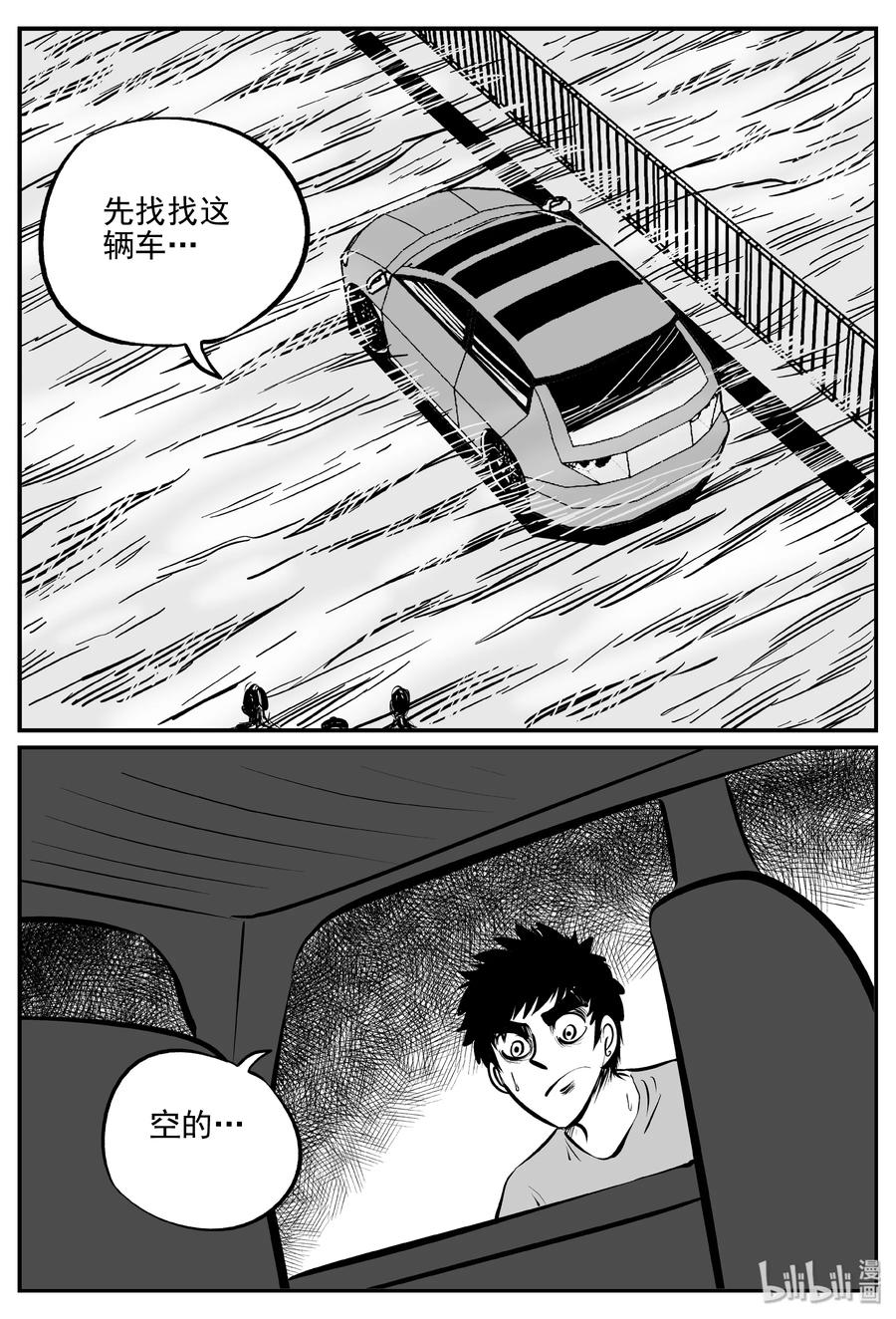 344 石炭纪断层（5）11