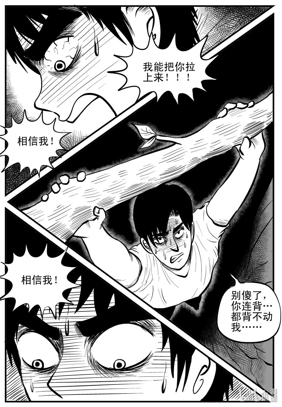 107 迷失（1）5