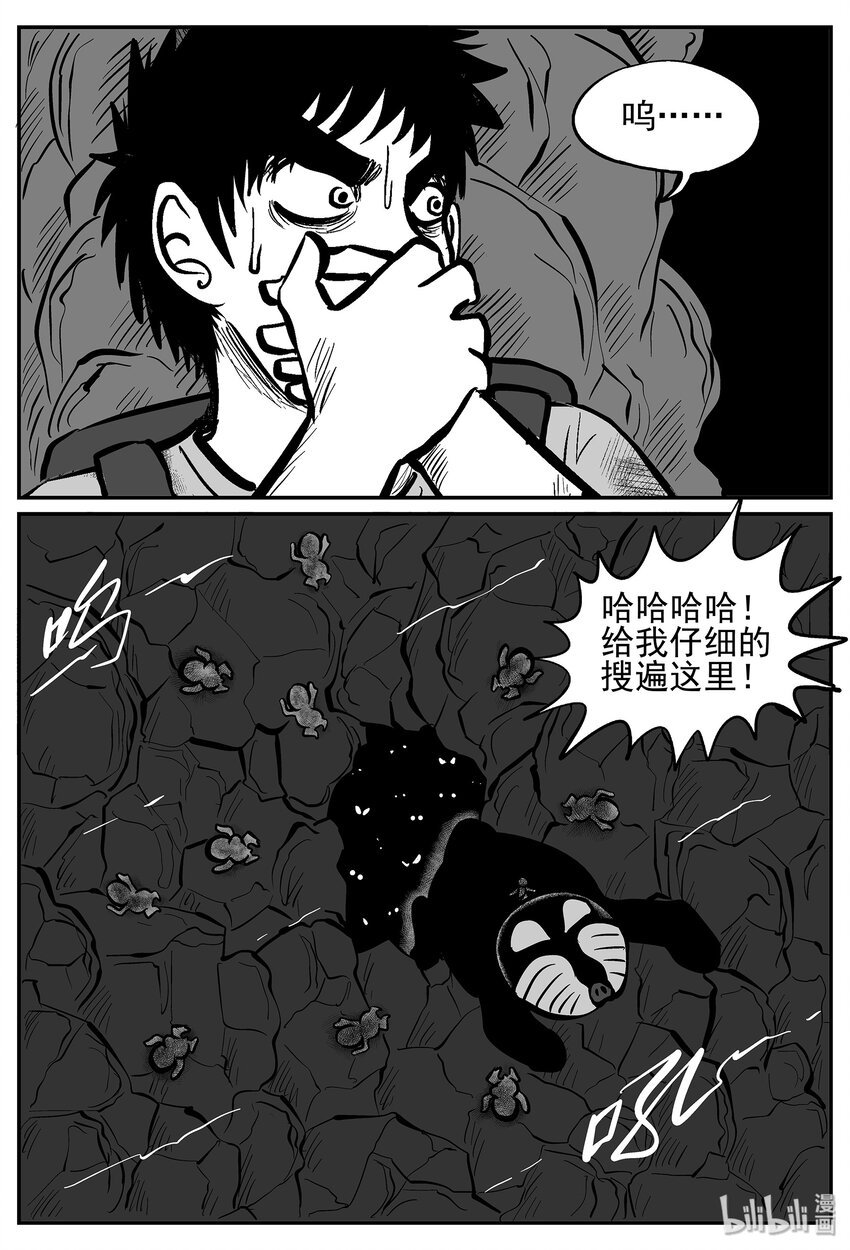 024 它4（8）11