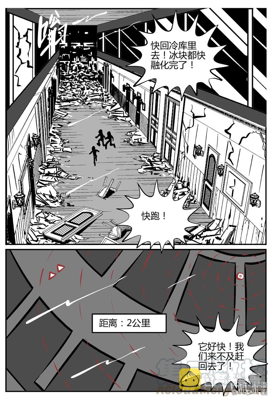 062 它：舟（3）15