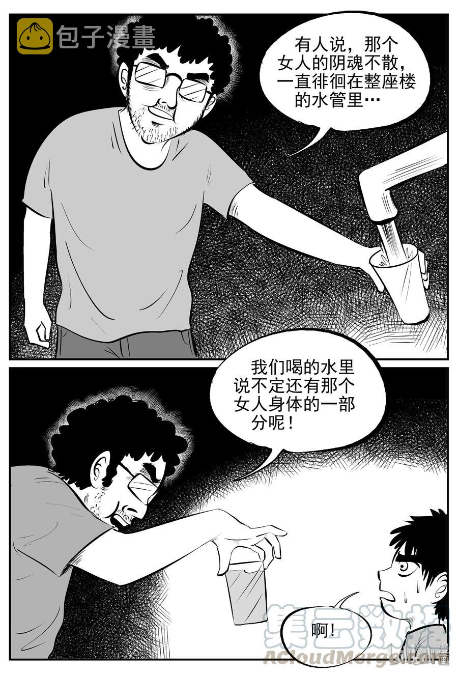 431 水管里的女哭声21