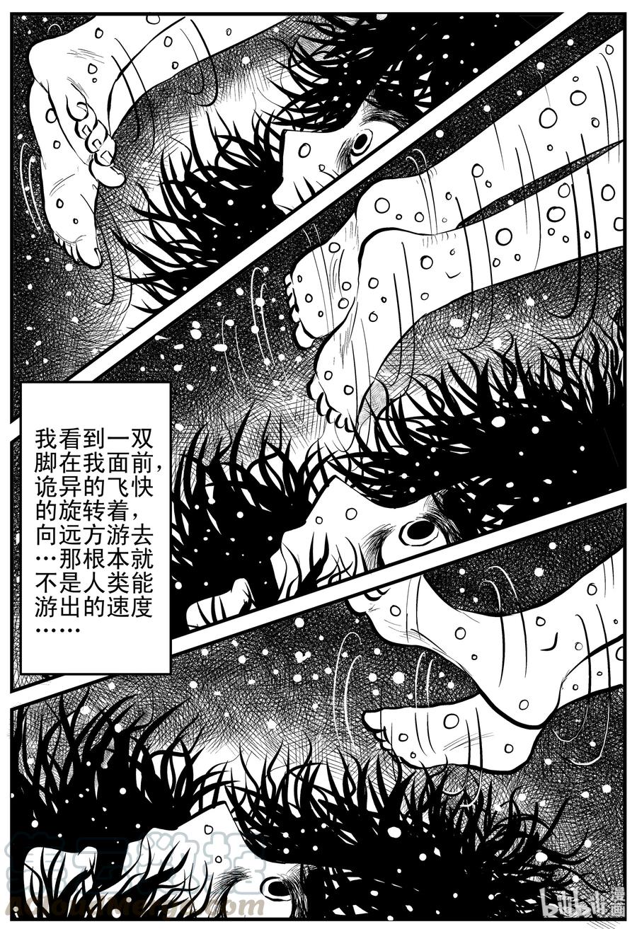 116 中毒+浅水湾8