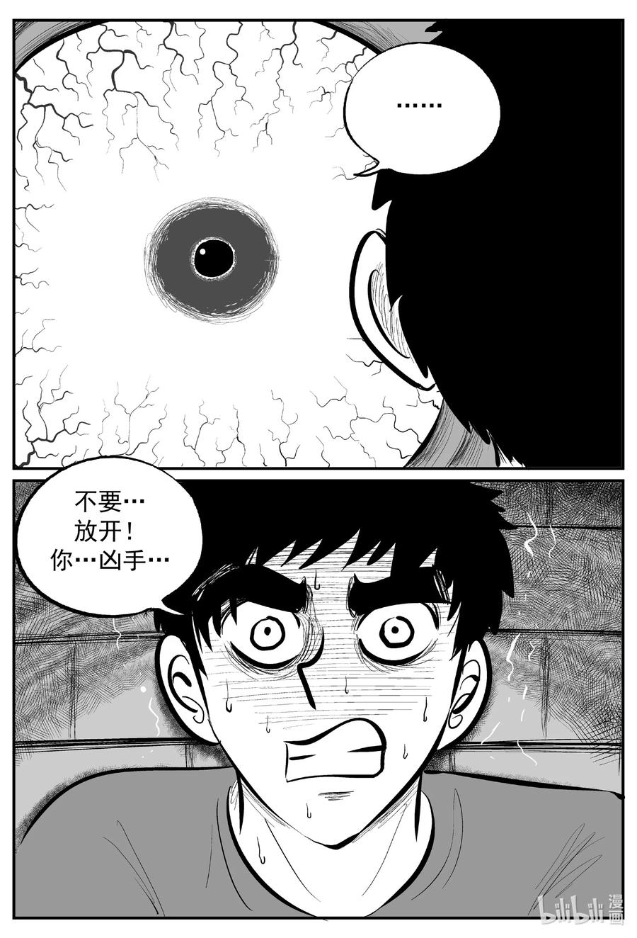 636 深海之旅15