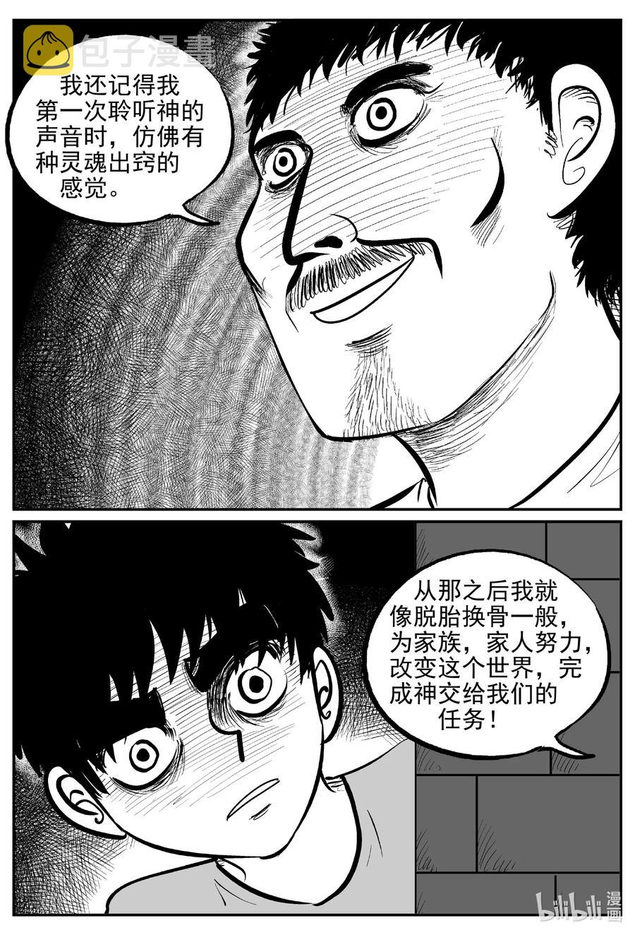 622 深海之旅17
