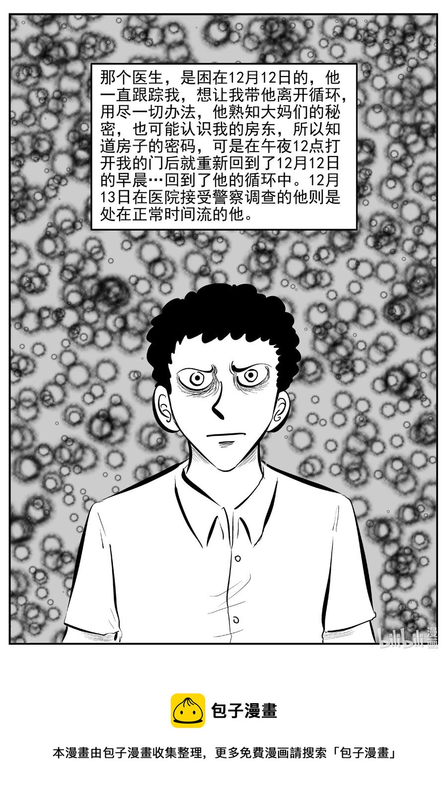 668 想见你19