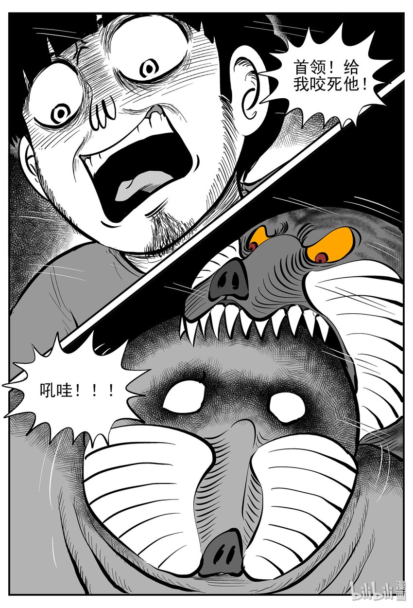 029 它4（13）10