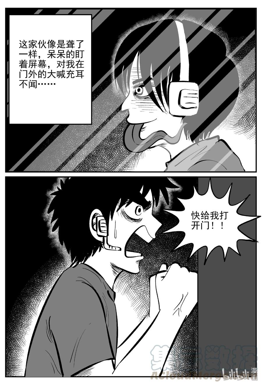 071 它：星（4）21