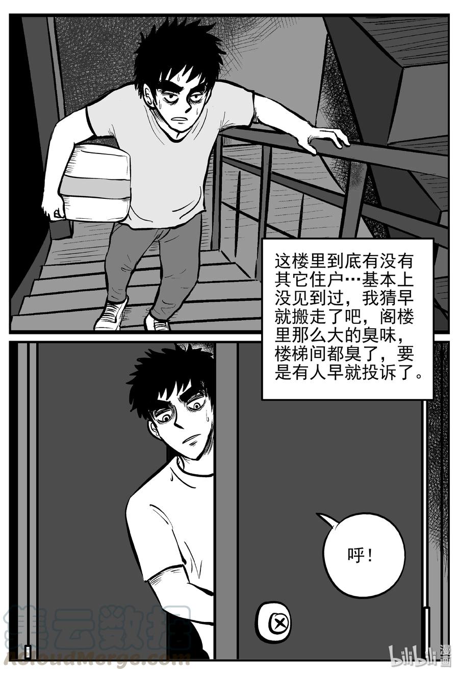 365 秦博士（2）6