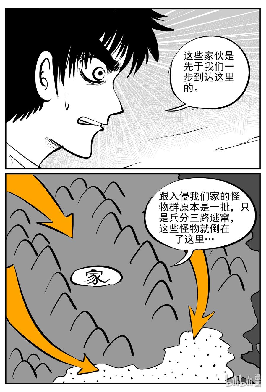 374 它：6（6）5