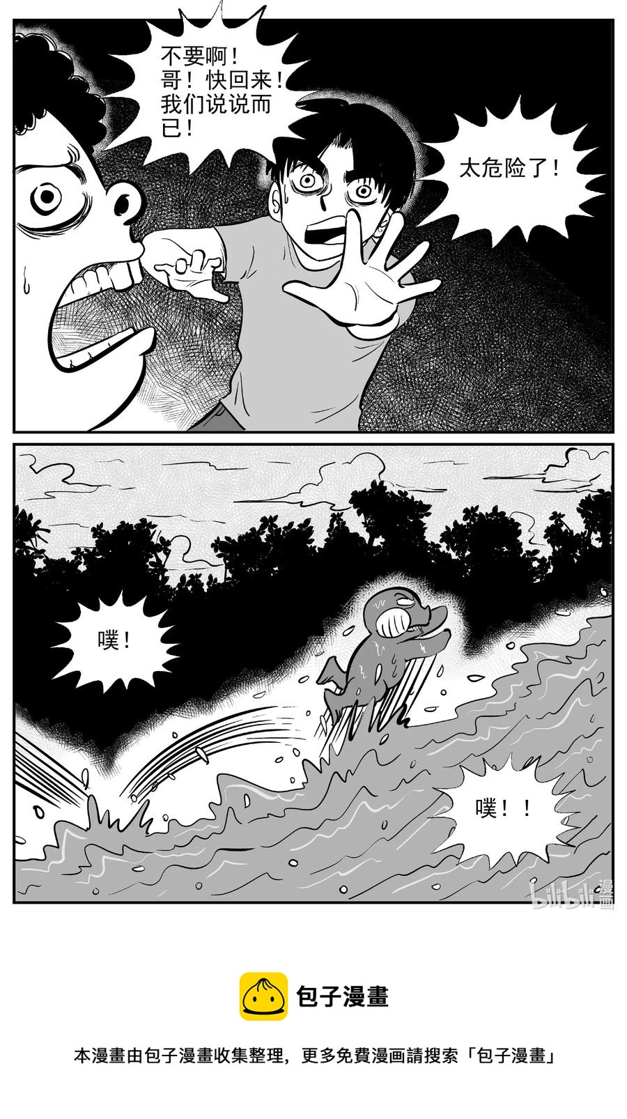 502 它719