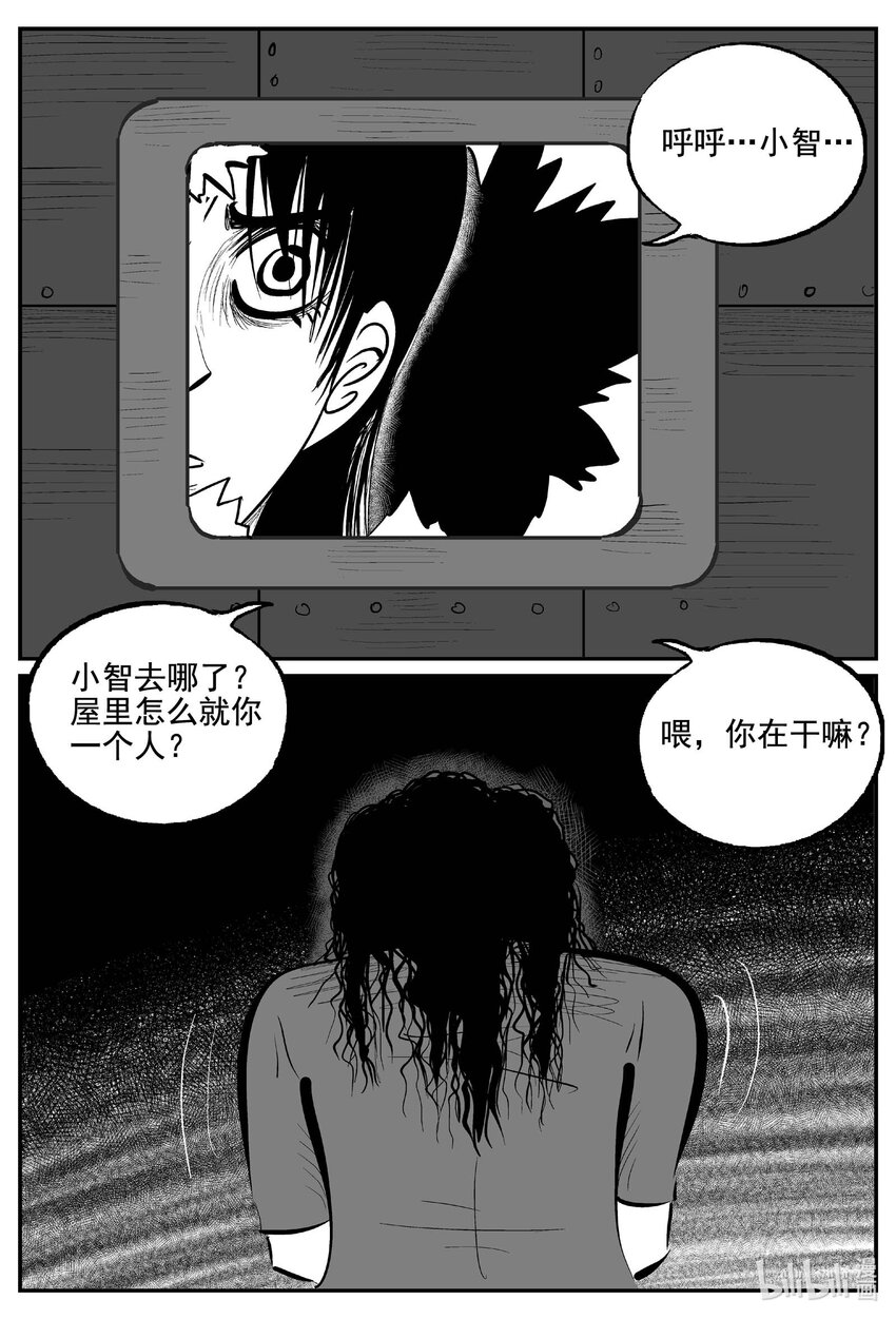769 《Heartbreaker》15