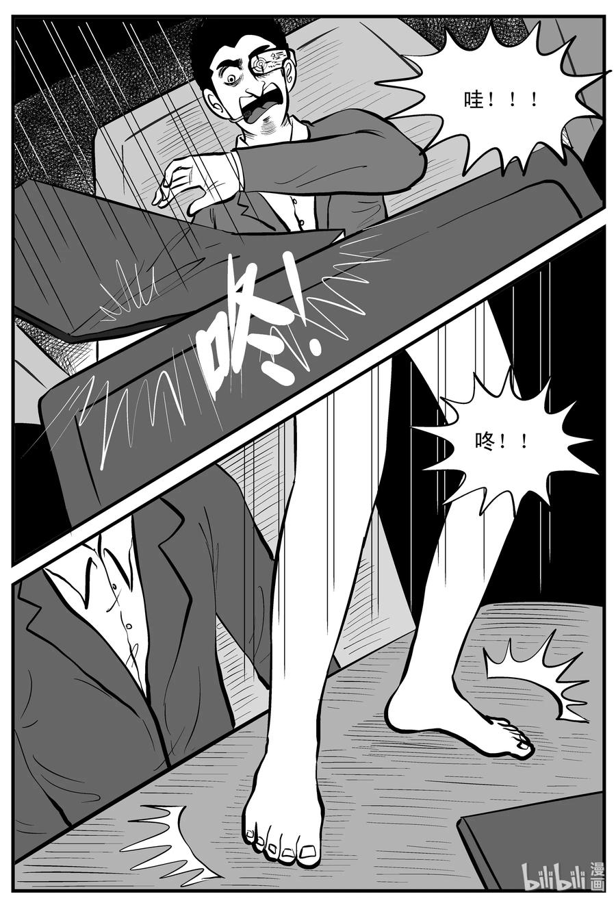 200 傀儡人生（3）14