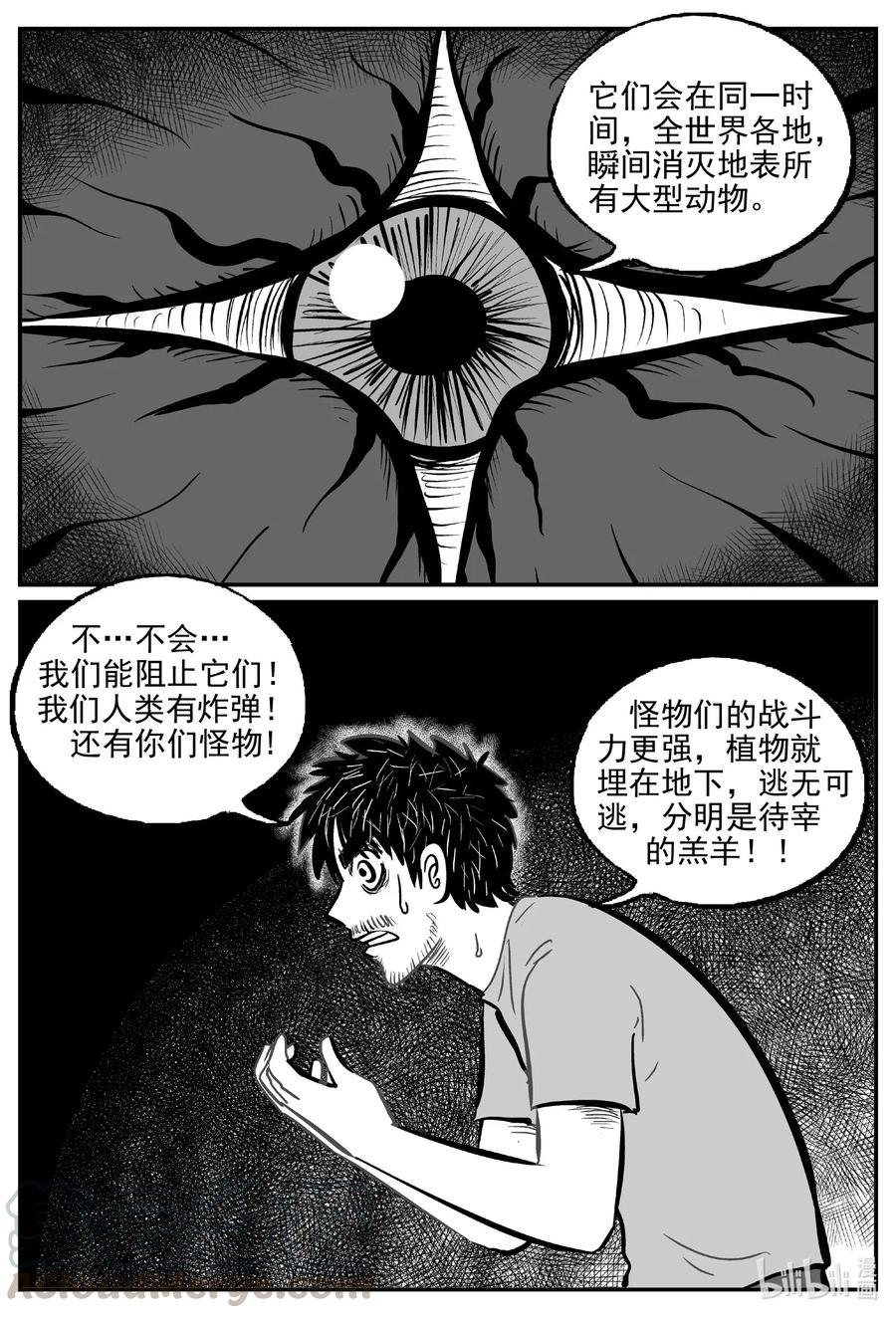 496 它712