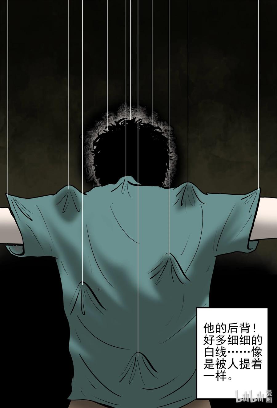 153 路灯下（2）11