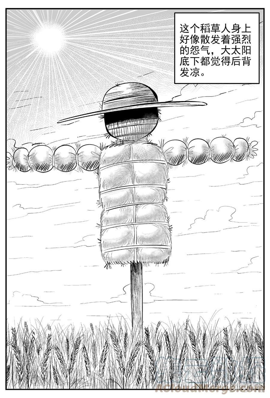 642 怪圈14