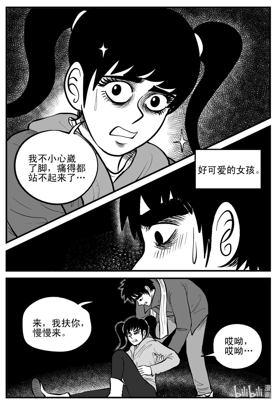 184 三人行（1）13
